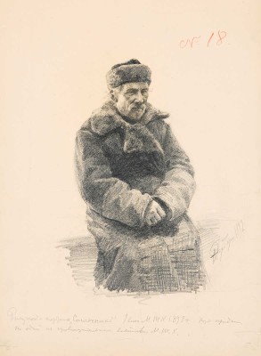 Рерберг Фёдор Иванович. Альбом (30 листов) из мастерской П. Чистякова